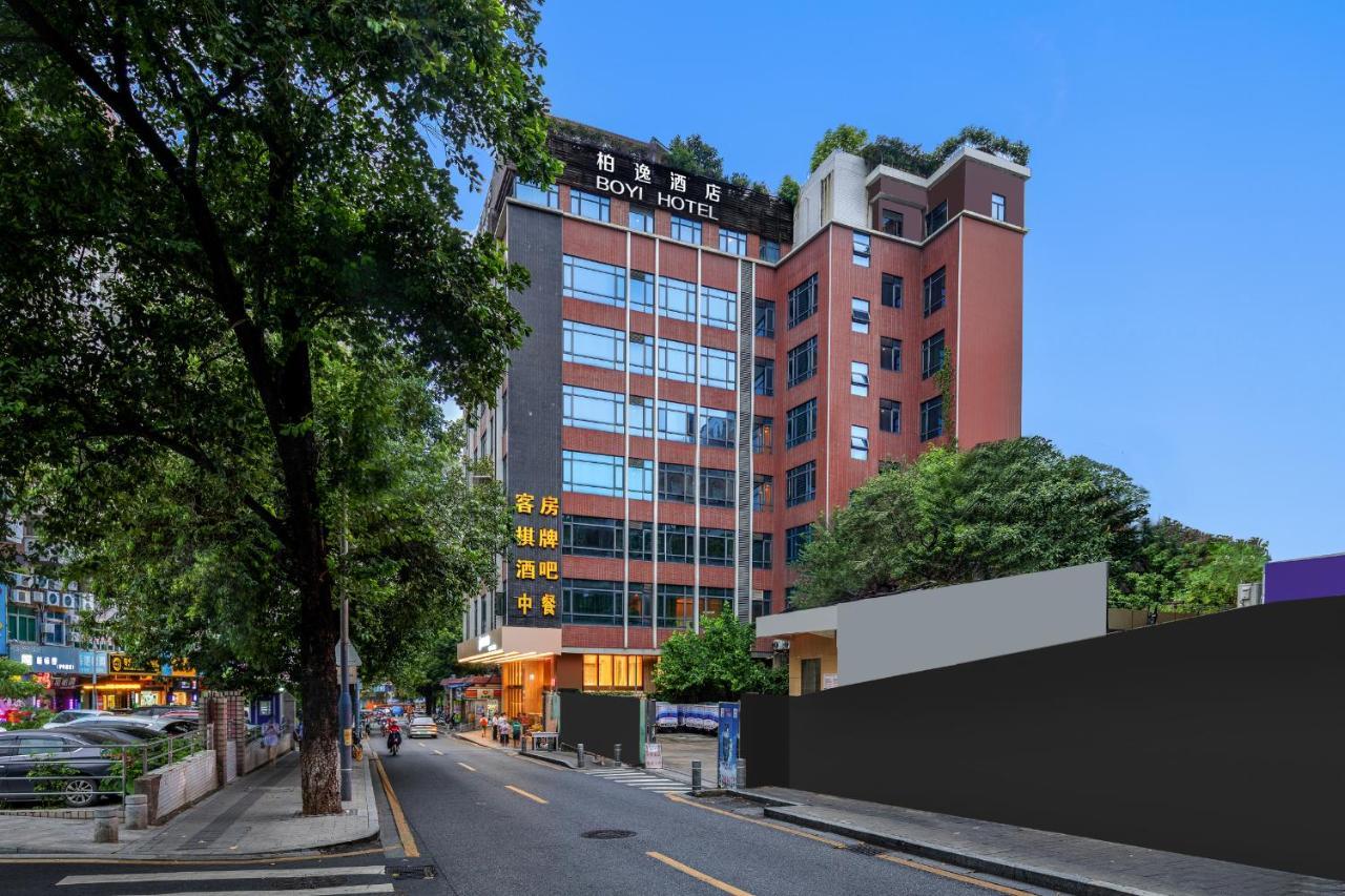 กวางโจว ป๋ออี้ โฮเทล Hotel ภายนอก รูปภาพ