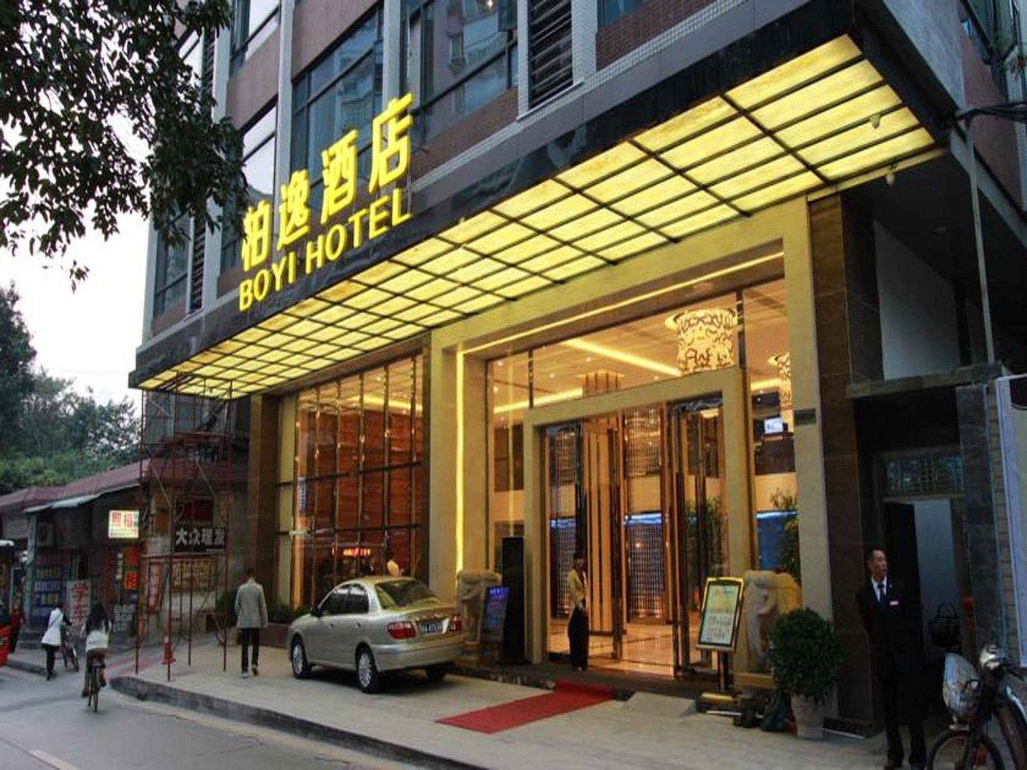 กวางโจว ป๋ออี้ โฮเทล Hotel ภายนอก รูปภาพ